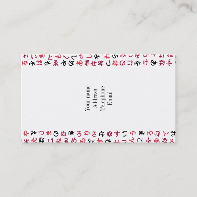 Carte De Visite Hiragana (Devant)