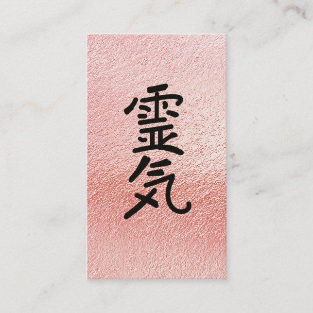 Carte De Visite *~* Huile rose - Symbole principal du praticien de (Devant)