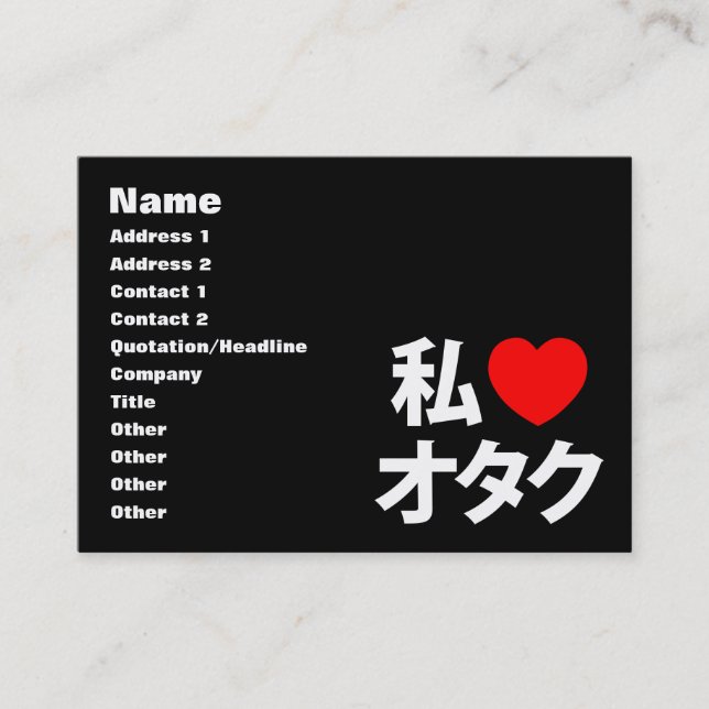Carte De Visite I Heart [Love] Otaku ~ Geek japonais (Devant)