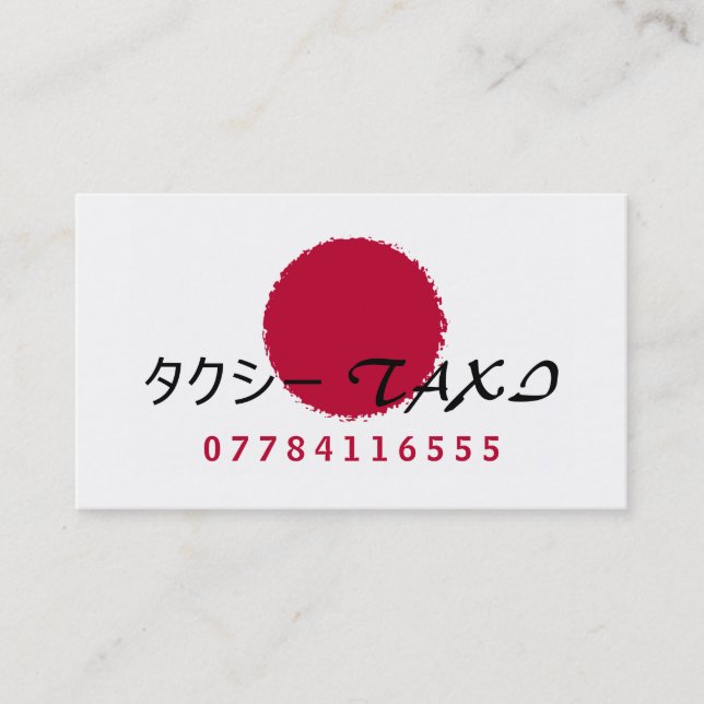 Carte De Visite Indicateur Taxi japonais (Devant)