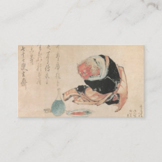 Carte de visite JAPONAIS