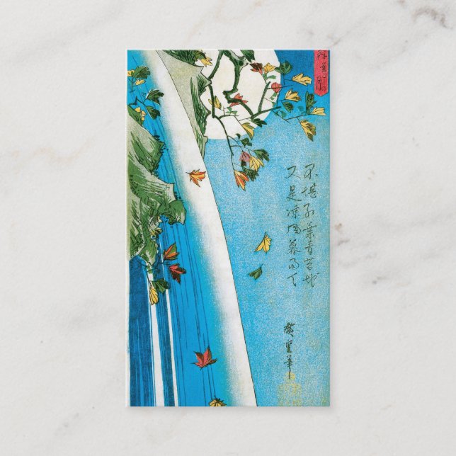 Carte de visite JAPONAIS (Devant)