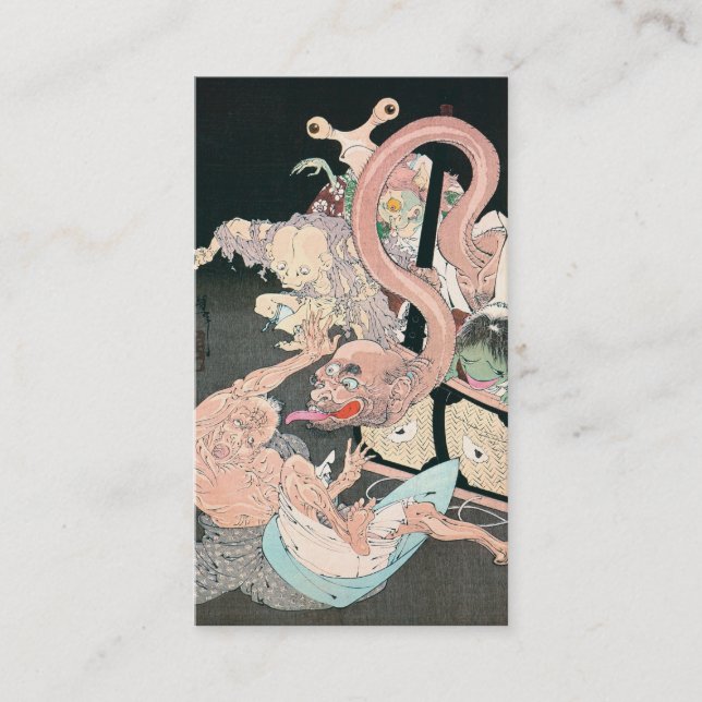 Carte de visite JAPONAIS (Devant)