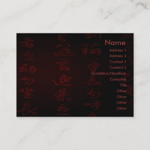 Carte de visite kanji