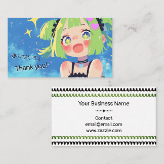 Carte De Visite Kawaii Small Business Thank You Insert