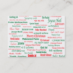 Carte De Visite La paix coexistent Joyeux Noël heureux beaucoup d