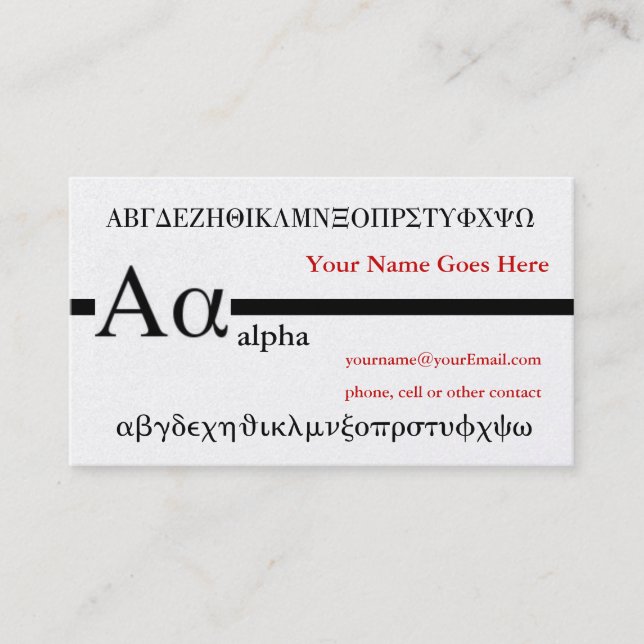 Carte De Visite LETTRE GRECQUE Alpha Design personnalisé (Devant)