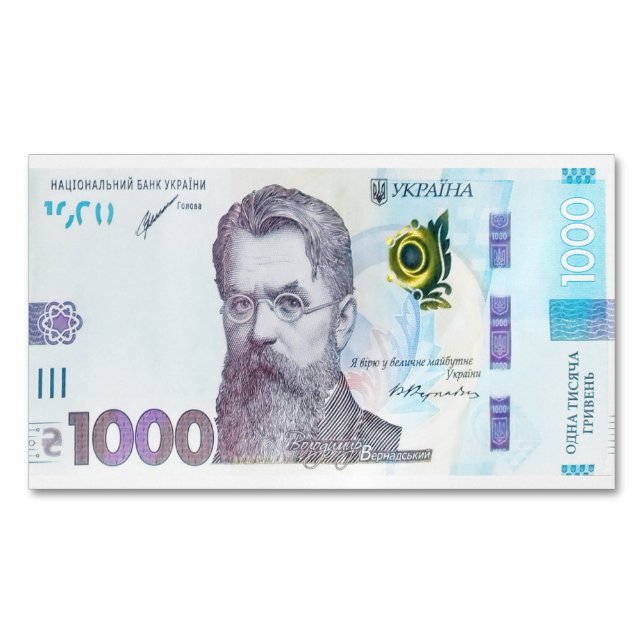 Carte De Visite Magnétique 1000 hryvnia (devant)