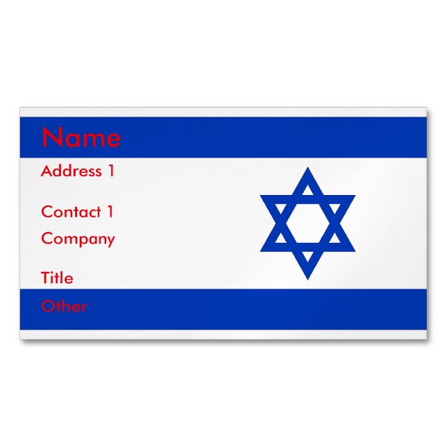 Carte de visite magnétique avec drapeau d'Israël (devant)