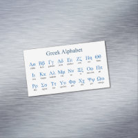 Pack de carte magnétique horizontale Alphabet grec