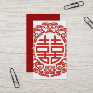 Carte De Visite mariage chinois moderne double bonheur rouge