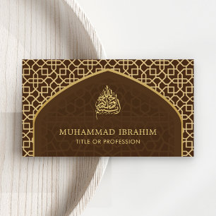 Carte De Visite Marron et Or Mihrab Bismillah Islamique