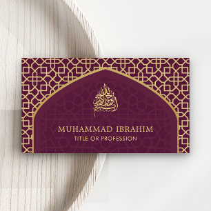 Carte De Visite Mihrab Bismillah Islamique prune et or