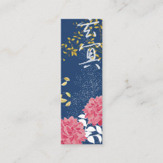 Carte De Visite Mini 和風絵(日本)の栞 bookmark