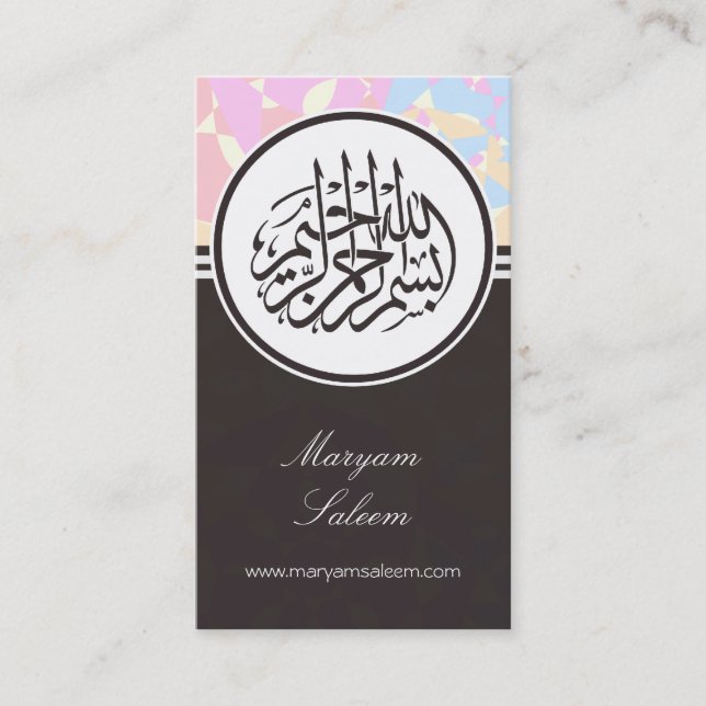 Carte De Visite Musulmans arabes de profil sous convention (Devant)