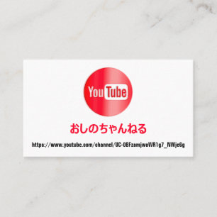 CARTE DE VISITE NOM DU CANAL VOUS TUBER LOGO QR CODE HOLOGRAPH COU