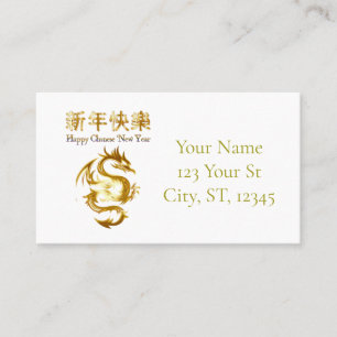 Carte De Visite Nouvel an chinois Dragon Thunder_Cove