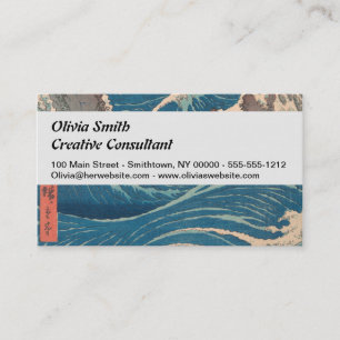 Carte De Visite Oeuvre japonaise de Naruto Whirlpool