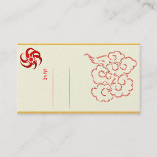 Carte de visite oriental asiatique chinois de