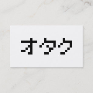 Carte De Visite OTAKU 8 Bit Pixel Japonais Katakana