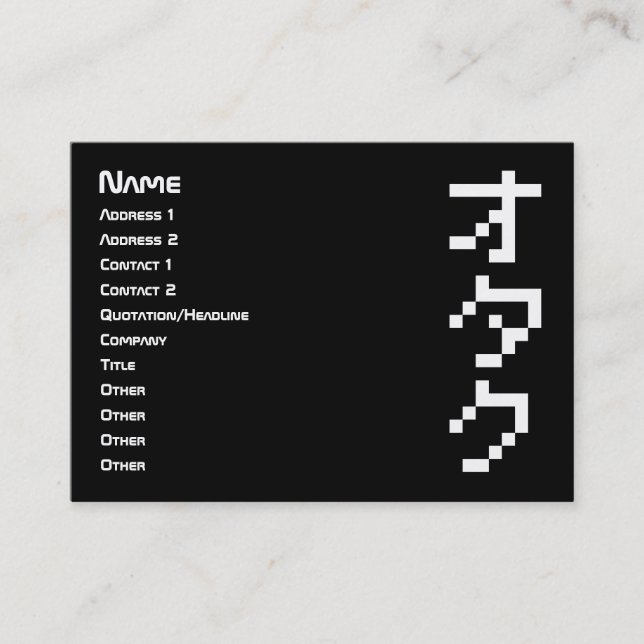 Carte De Visite OTAKU 8 bits Pixel japonais Katakana vertical (Devant)
