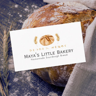 Carte De Visite Pain au levain blé boulangerie maison
