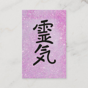 Carte De Visite *~* Reiki Master Praticien Symbole Parties scintil