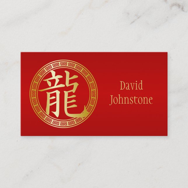 Carte De Visite Symbole chinois Année du Dragon GR (Devant)