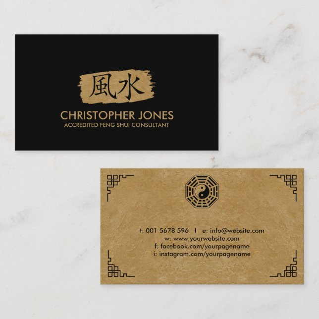 Carte De Visite Symbole de calligraphie Feng Shui (Devant / Derrière)