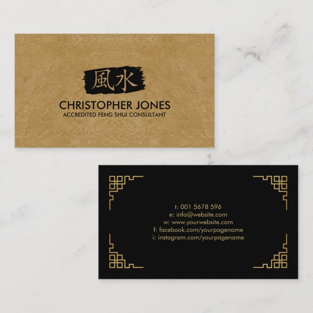 Carte De Visite Symbole de calligraphie Feng Shui (Devant / Derrière)