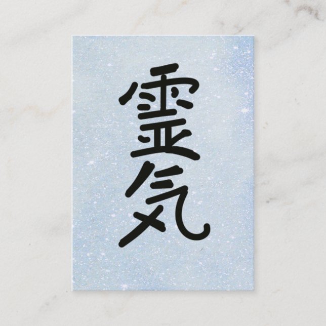 Carte De Visite *~* Symbole du maître enseignant Reiki (Devant)