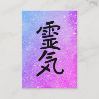 ** Symbole du maître praticien de Reiki bleu + ros