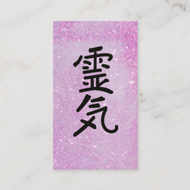Carte De Visite *~* Symbole du maître praticien de Reiki Parties s (Devant)