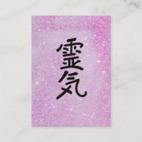 ** Symbole du maître praticien Reiki de Parties sc