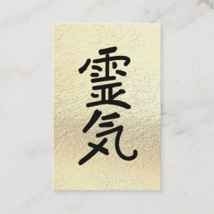 Carte De Visite *~* Symbole principal de l'or jaune -    Reiki