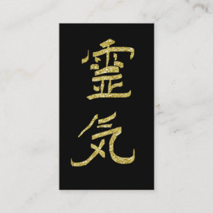 Carte De Visite *~* Symbole Reiki Kanji Japon QR Parties scintilla