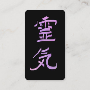 Carte De Visite *~* Symbole Reiki Kanji Japon QR VIOLET