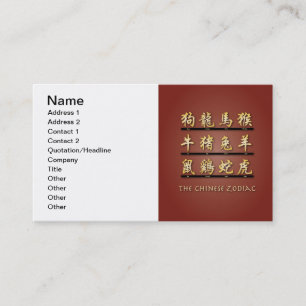 Carte De Visite Symboles chinois du zodiaque
