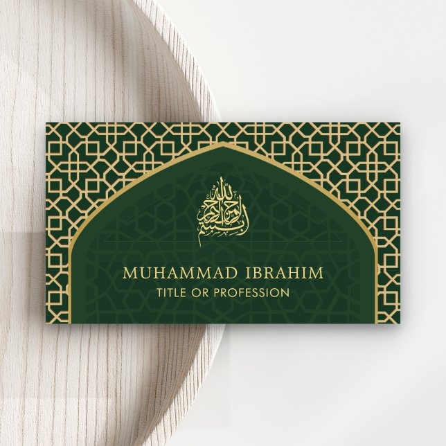 Carte De Visite Vert et or Mihrab Bismillah islamique (Créateur téléchargé)