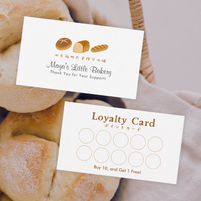 Carte De Visite Whimsical Bread Home Bakery Loyalty Rewards (Créateur téléchargé)