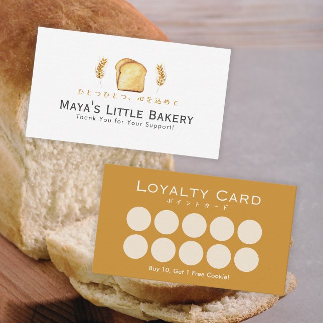 Carte De Visite White Bread Wheat Bakery Loyalty (Créateur téléchargé)