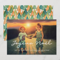 Carte de vœu photo Joyeux Noël personnalisable
