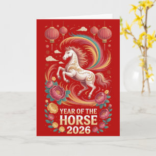 Carte de vœux 2026 Année du Cheval