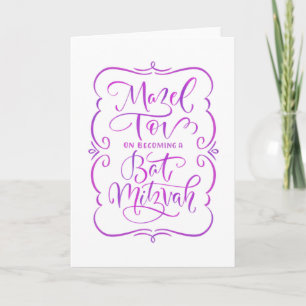 Carte de voeux à main bat mitzvah