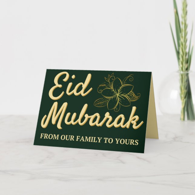 Carte de voeux Aïd Moubarak (Devant)
