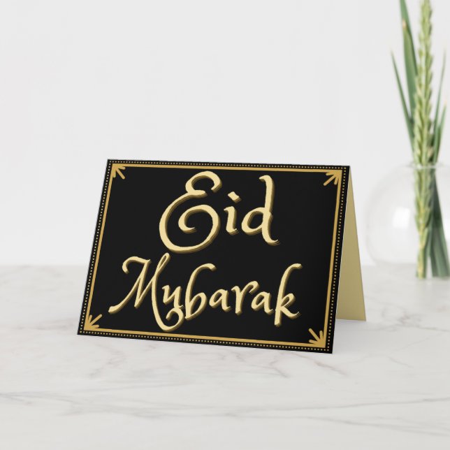 Carte de voeux Aïd Moubarak (Devant)