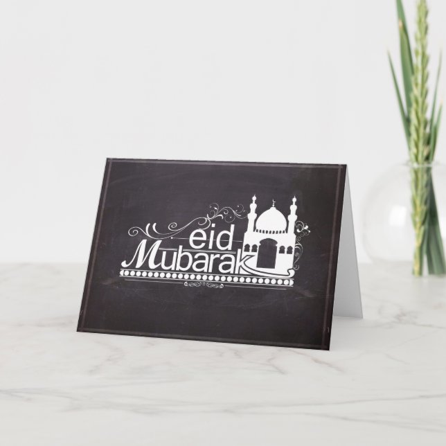 Carte de voeux Aïd Moubarak (Devant)