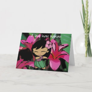 Carte de voeux "Aloha Honeys"