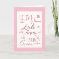Carte de vœux Amore Langues de l'amour