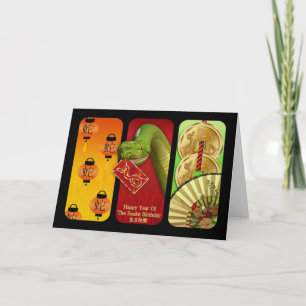 Carte de voeux Anniversaire De L'Année Chinoise Du
